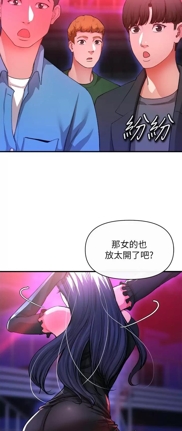 私刑者全文免费阅读漫画,第40话1图
