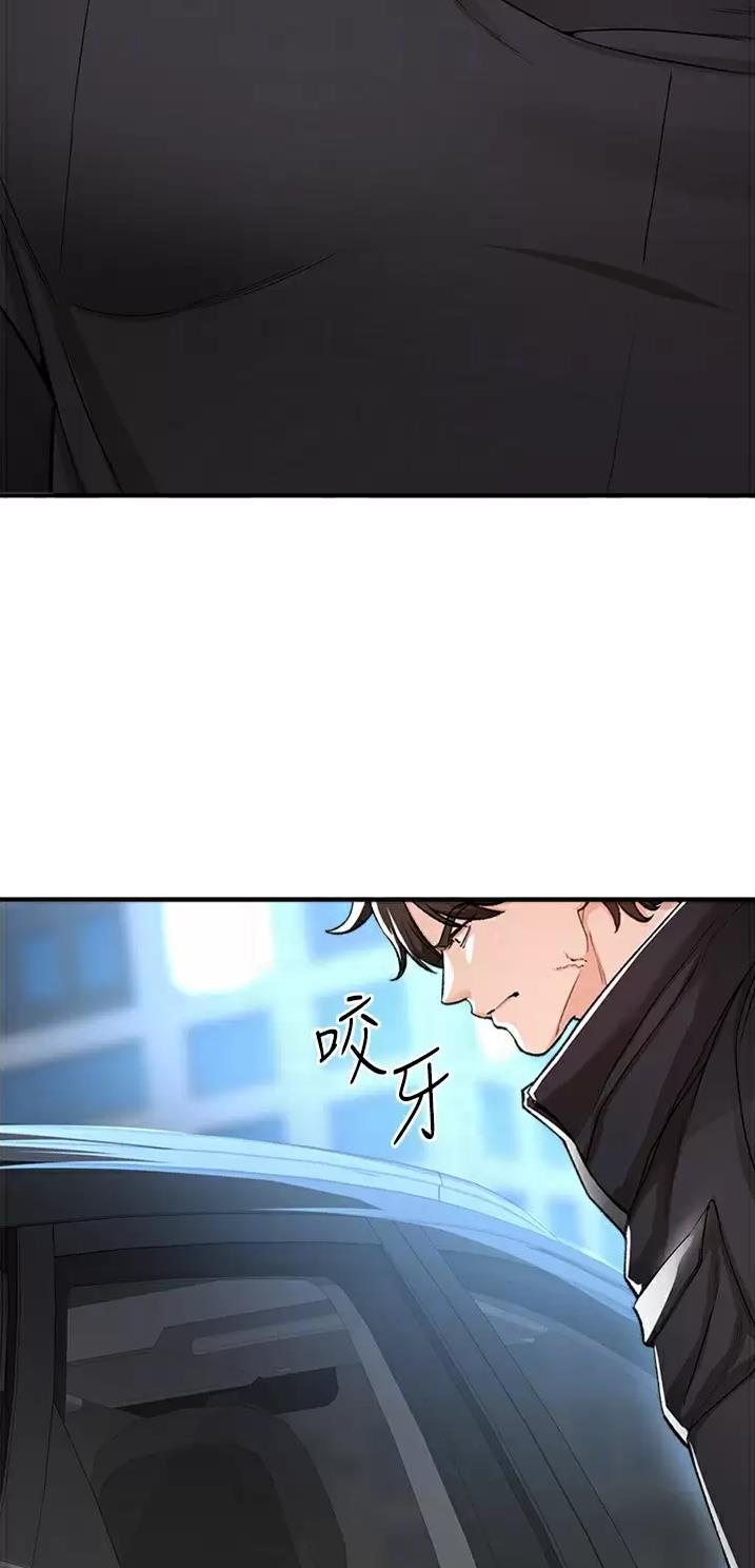 私刑者全文免费阅读漫画,第36话2图