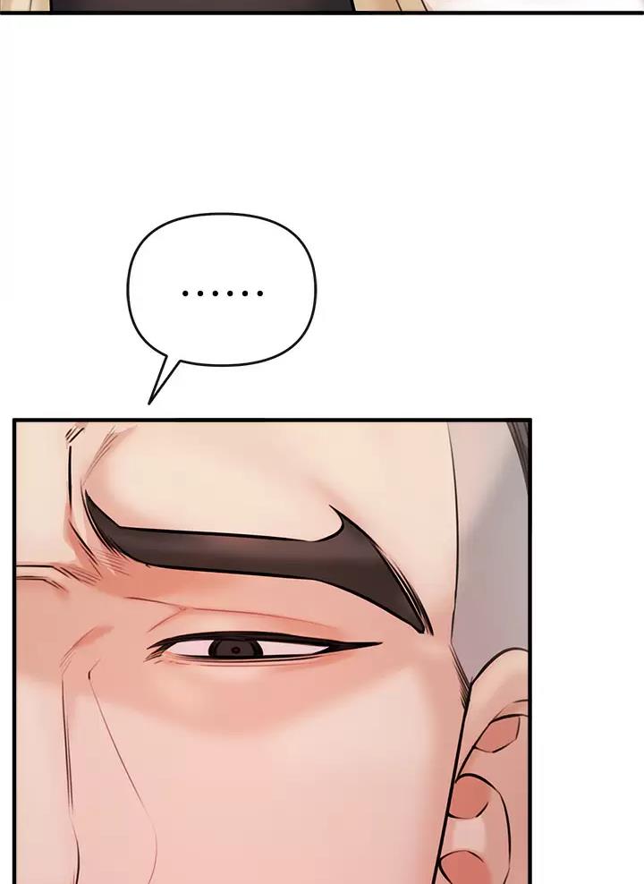 私刑刺客漫画,第4话1图
