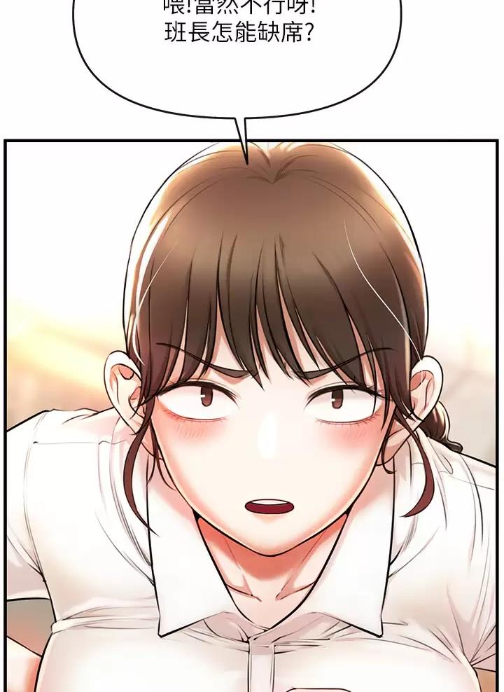 私刑者全文免费阅读漫画,第2话2图