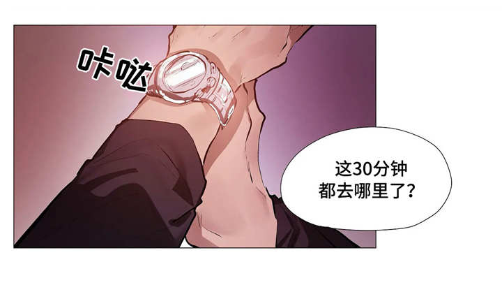 隐秘的角落电视剧免费完整版西瓜漫画,第12章：忙碌1图