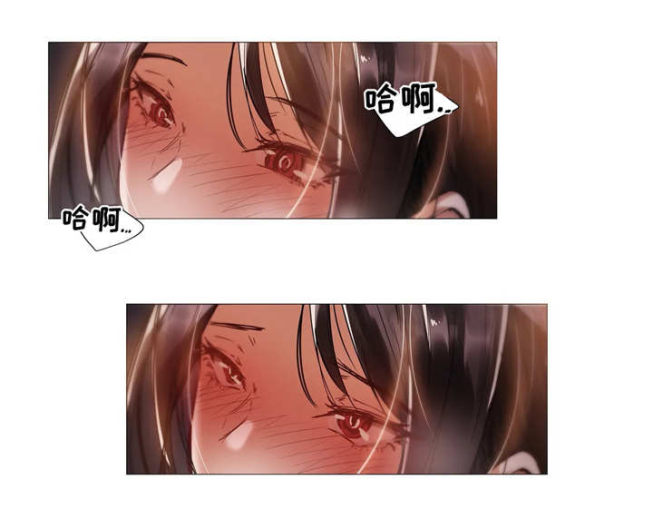 隐秘的兔仙的疯狂乱斗合集漫画,第19章：开心1图