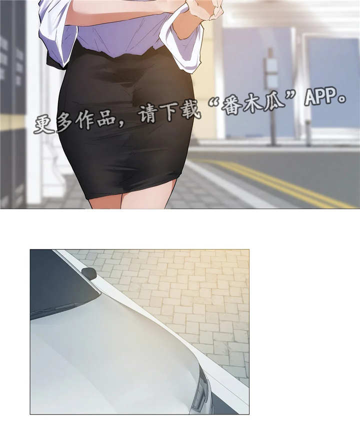 隐秘的联系方式漫画,第12章：忙碌1图