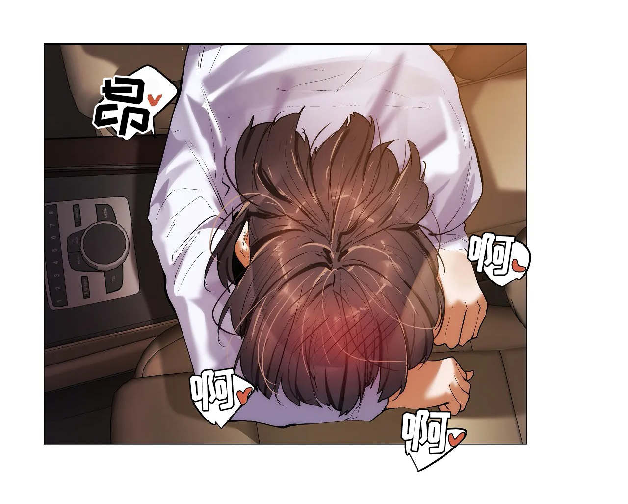隐秘的兼职漫画,第31章：习惯1图