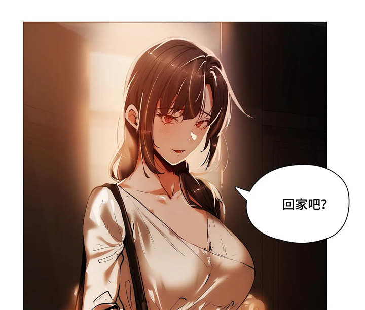 隐秘的职业是什么漫画,第29章：求救1图