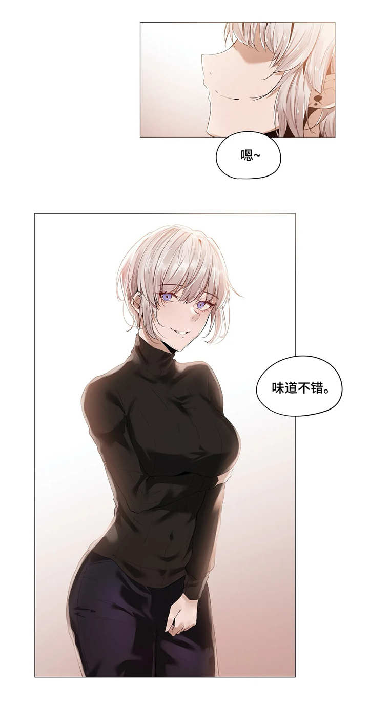 隐秘的副业完整版漫画,第24章：会所2图