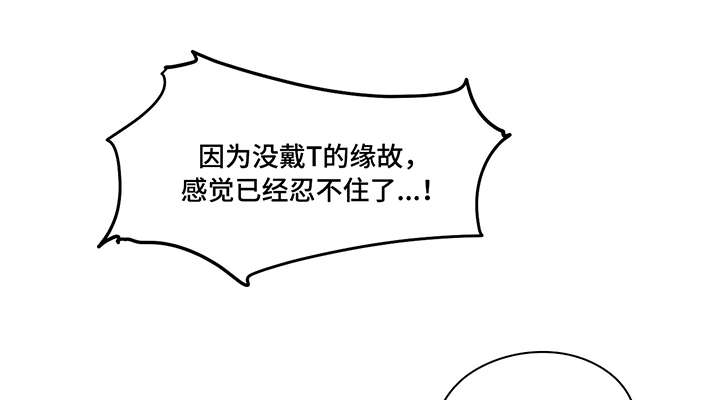 各种普遍的兼职漫画,第35章：番外2图