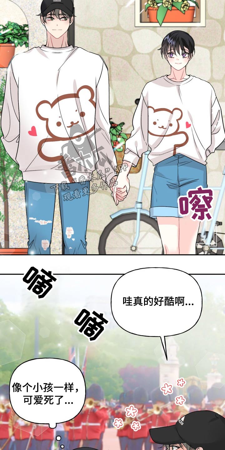 初恋重逢情难忘漫画,第120章：【番外】小熊2图