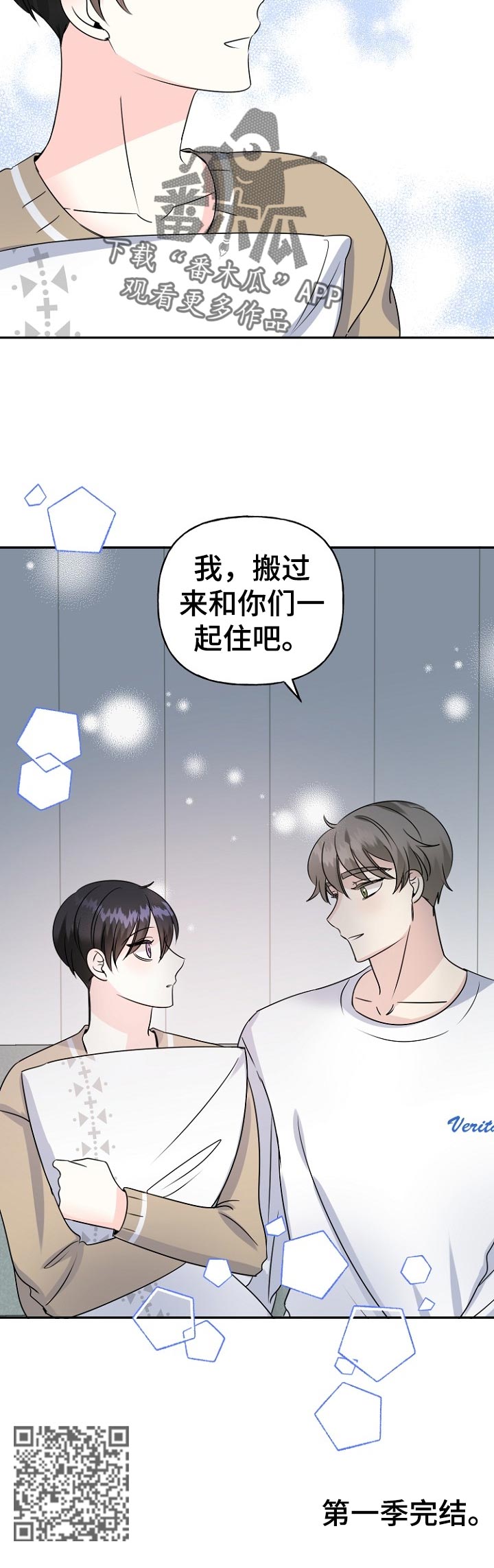 初恋重逢哭成泪人下漫画,第53章：一起住2图