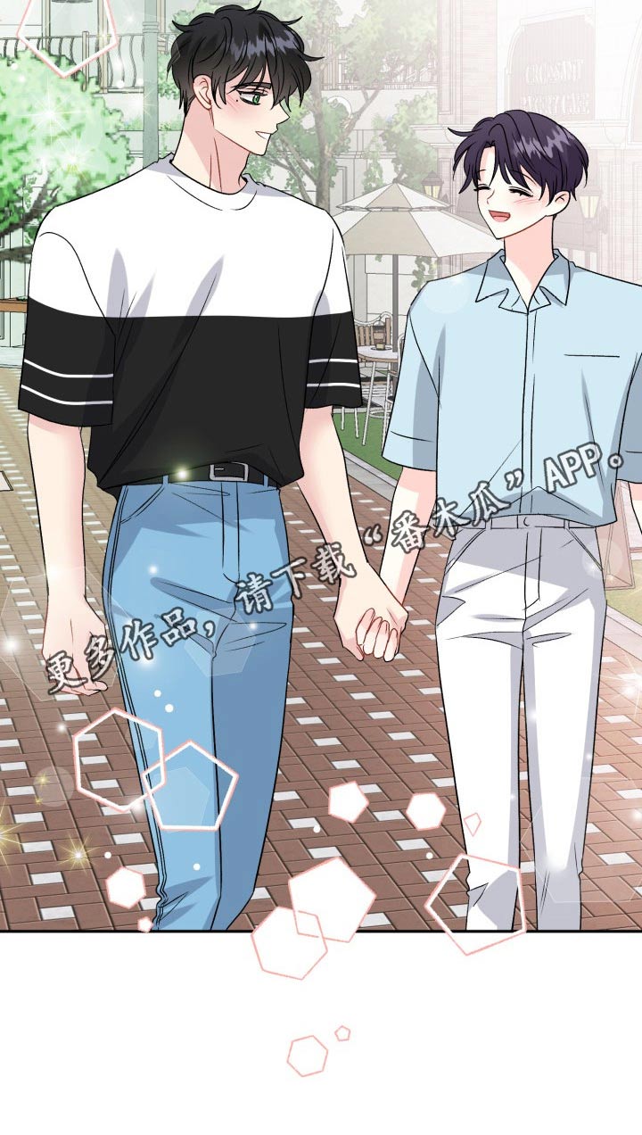初恋重逢哭成泪人下漫画,第142章：【外传】激动2图