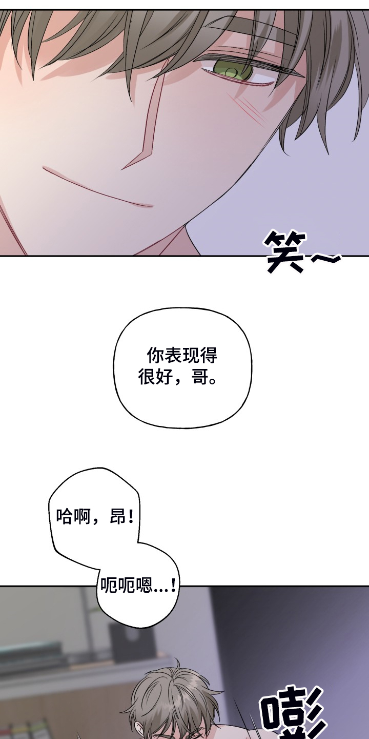 初恋重逢文案漫画,第109章：都怪我太笨了1图