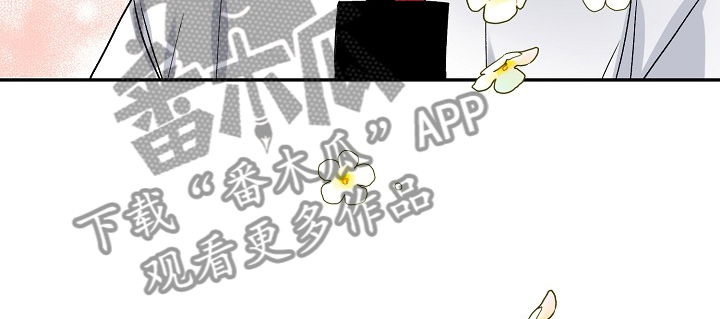 初恋重逢性情大变漫画,第98章：争抢1图