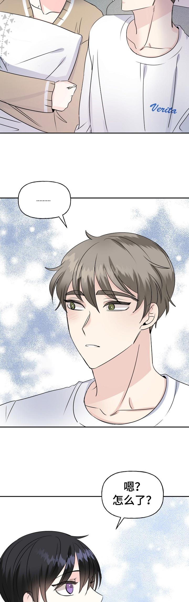 初恋重逢哭成泪人下漫画,第53章：一起住1图