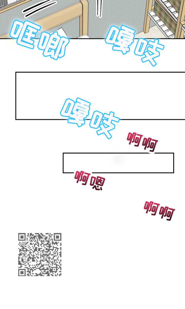 初恋重逢哭成泪人下漫画,第25章：控制不住1图
