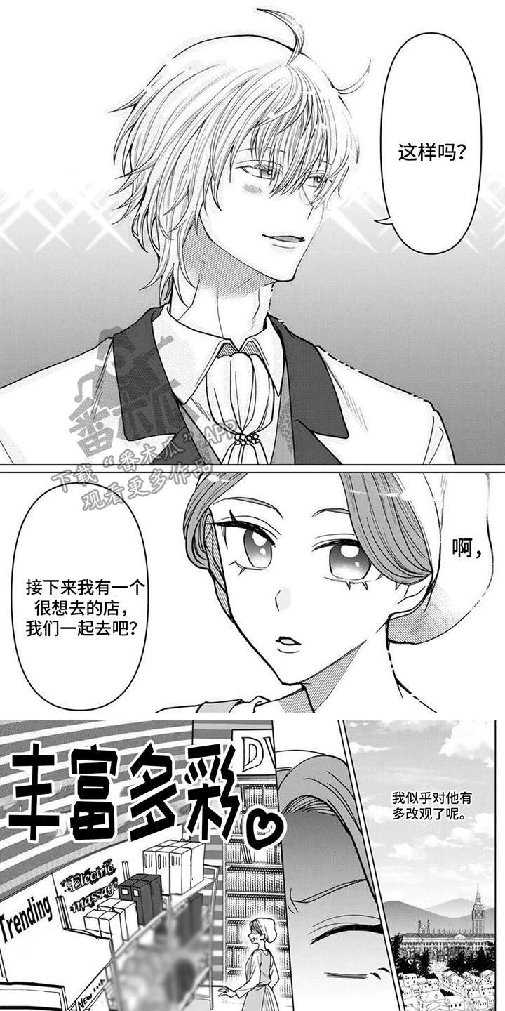 反派千金大小姐漫画漫画,第9章：恶魔1图