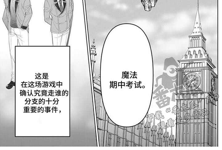 反派千金成团宠漫画,第12章：很温柔2图