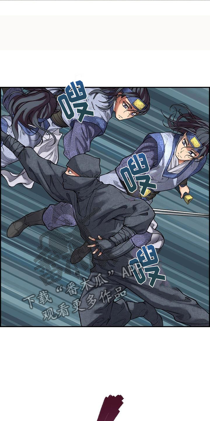 云起云落小说免费阅读 洛云施漫画,第15章：刺杀2图