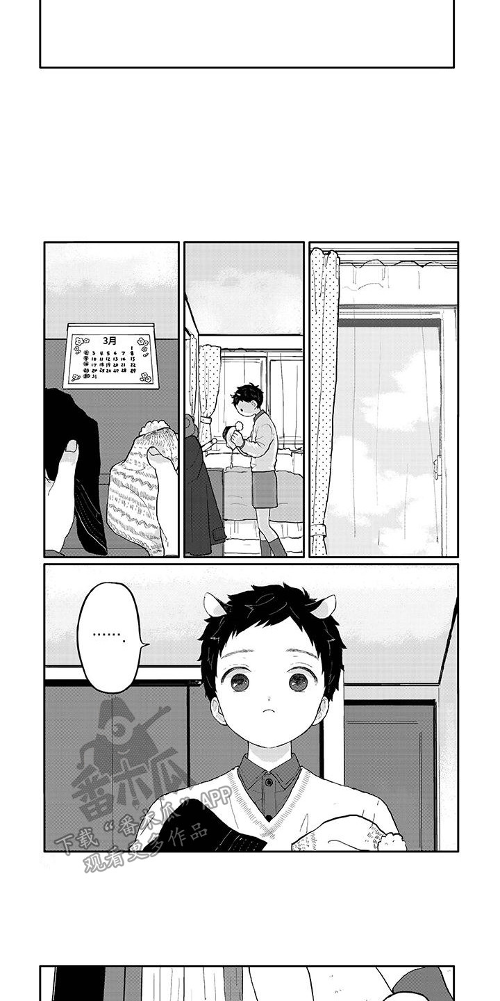 温馨的家漫画,第4章：积雪2图