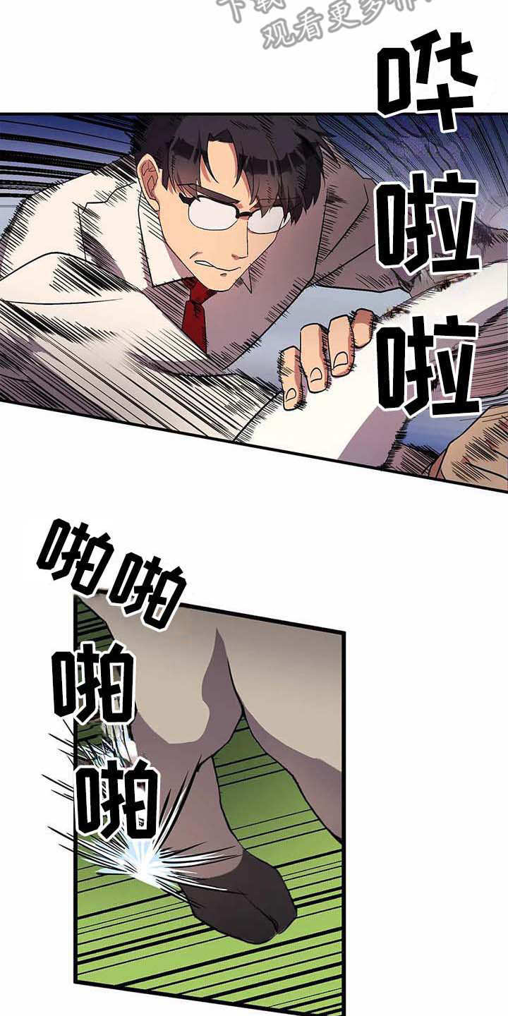 天降娘子来种田漫画,第9章：制服2图