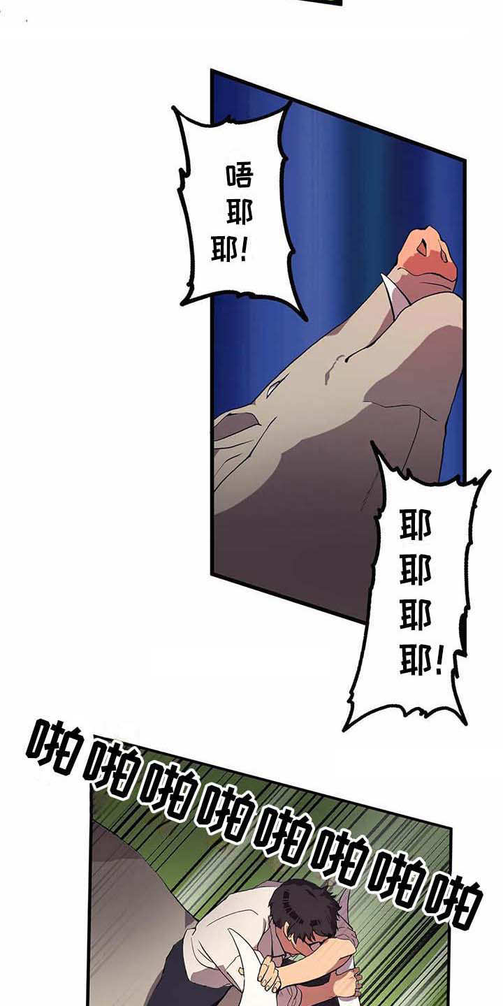 天降娘子来种田漫画,第9章：制服1图
