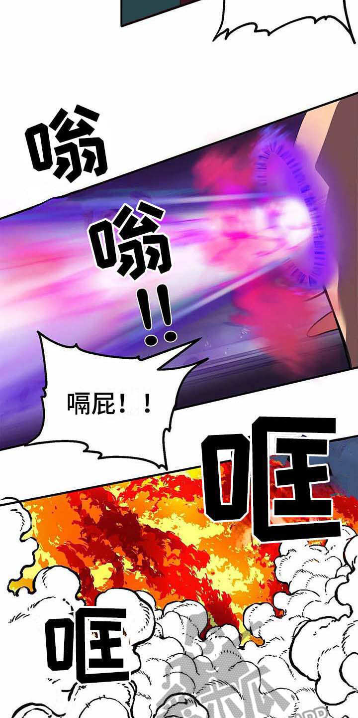 天降娘子来种田漫画,第14章：合力一击1图