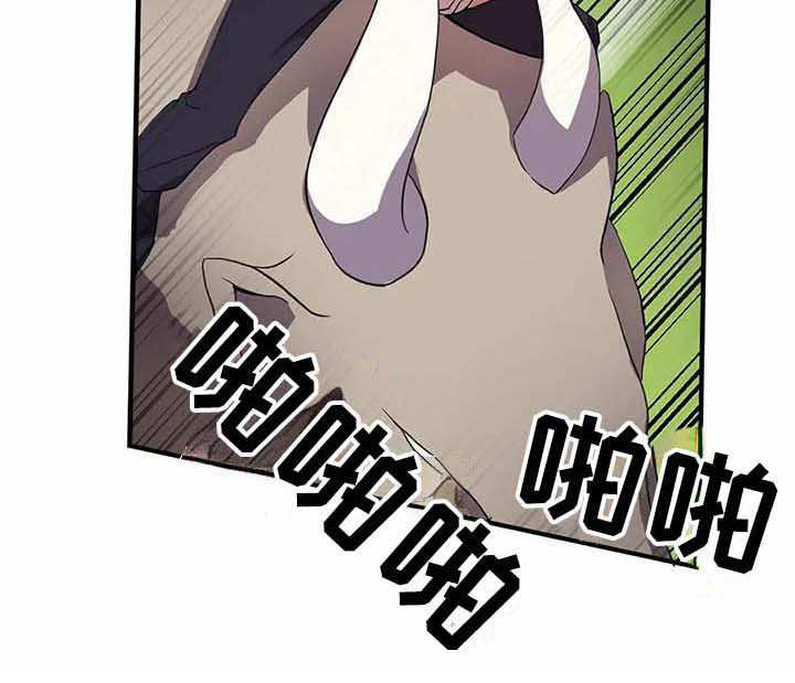 天降娘子来种田漫画,第9章：制服2图