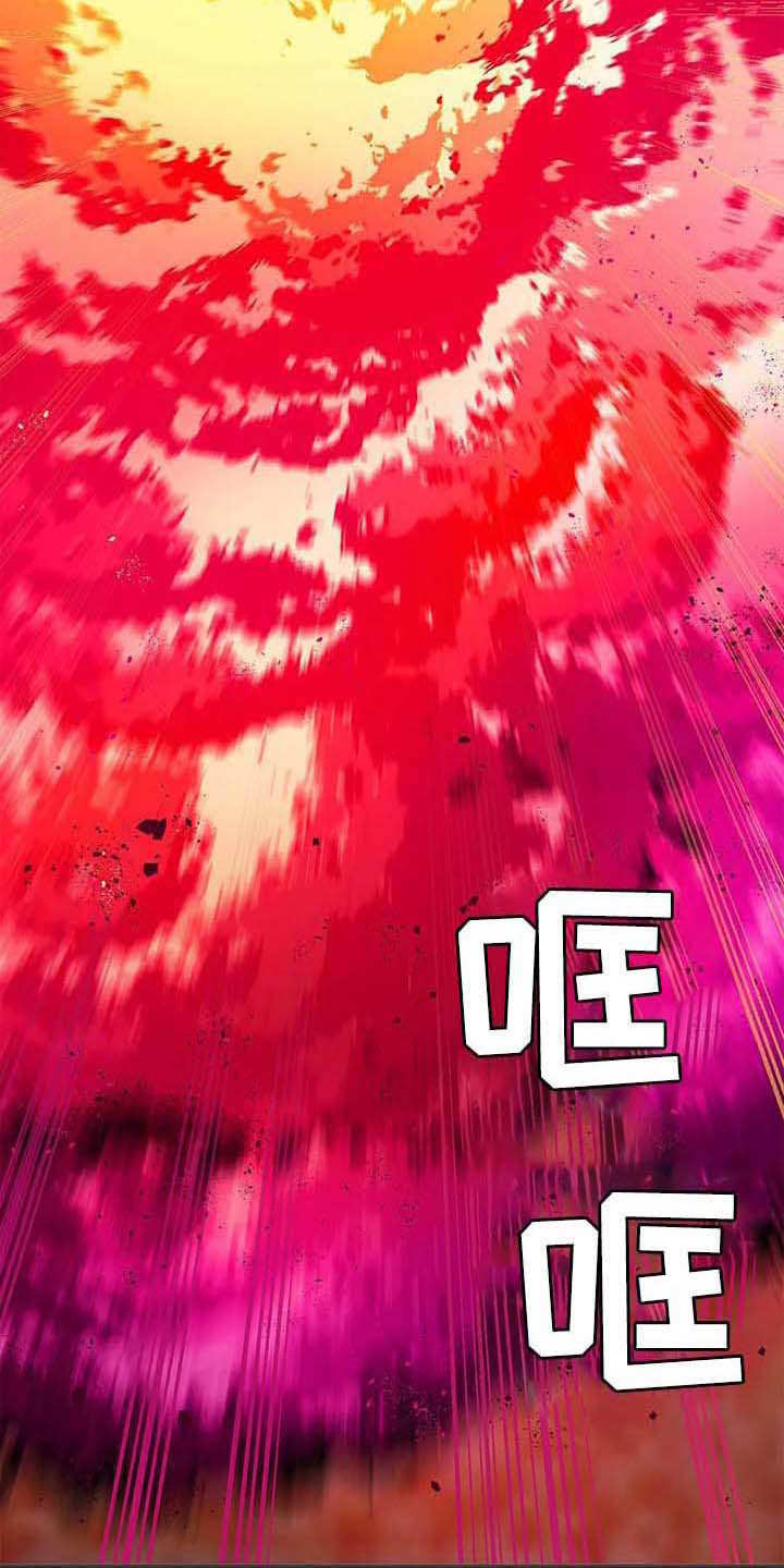 天降娘子来种田漫画,第15章：开花结果（完结）2图