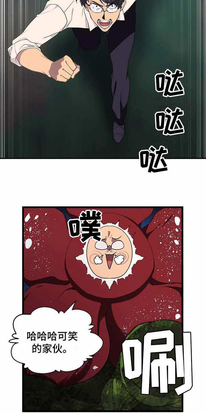 天降娘子来种田漫画,第12章：苦战2图