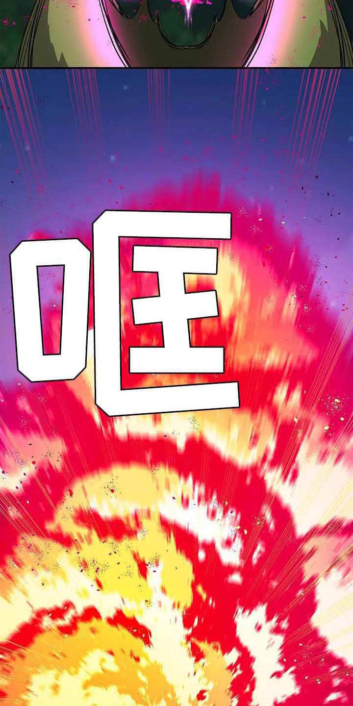 天降娘子来种田漫画,第15章：开花结果（完结）1图
