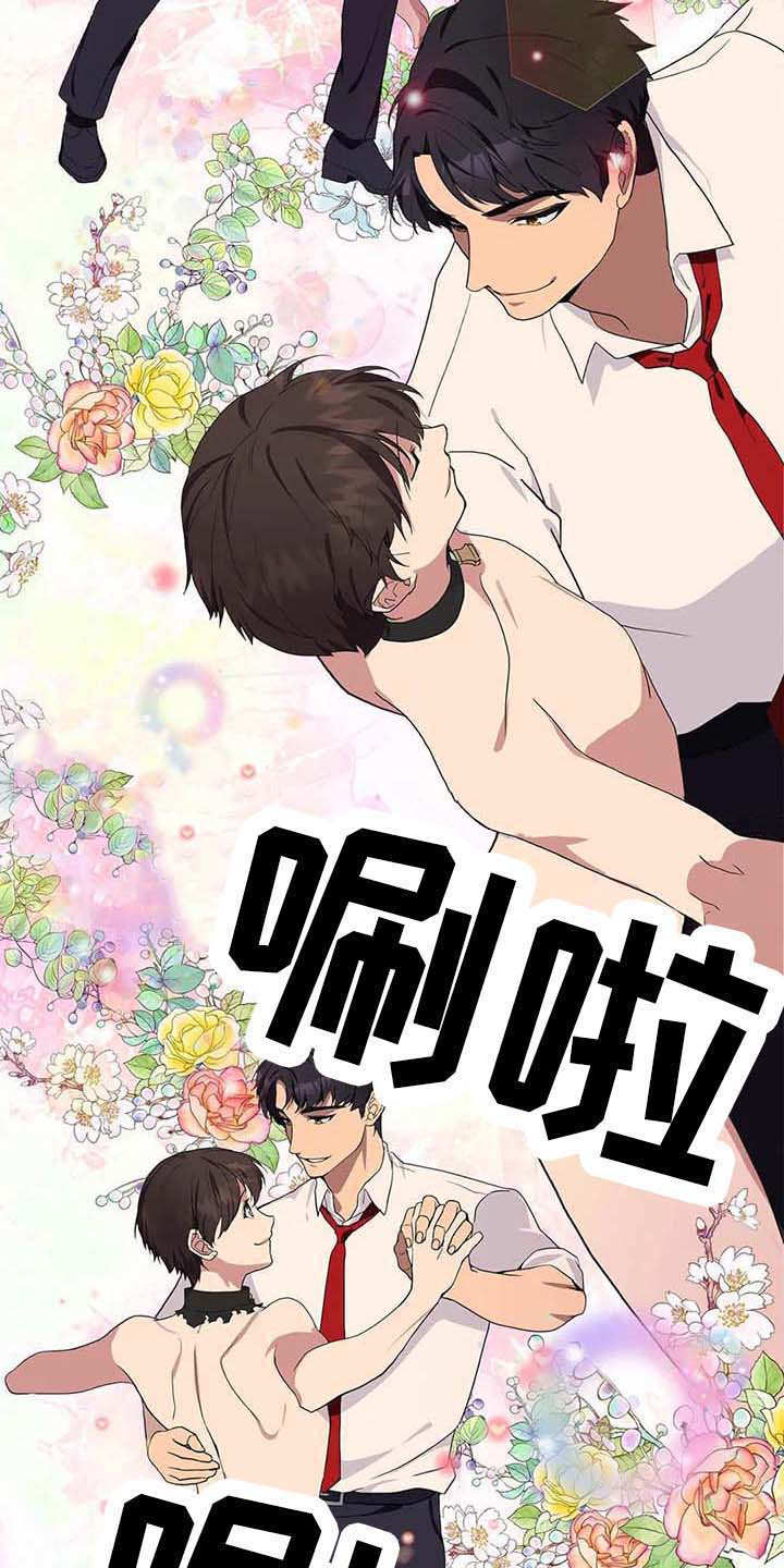 天降娘子来种田漫画,第14章：合力一击2图