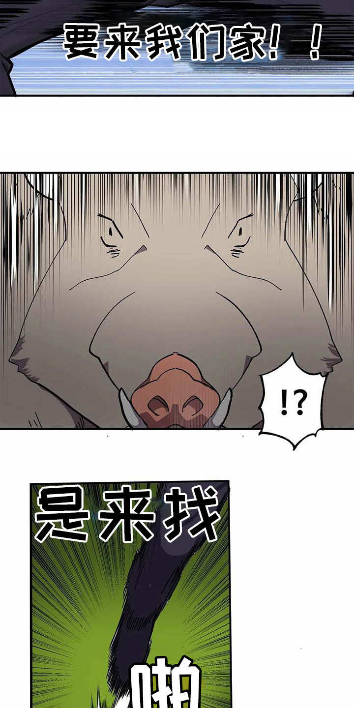 天降娘子来种田漫画,第8章：山精灵1图
