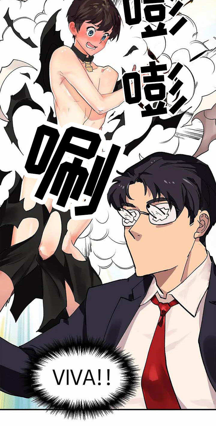 天降娘子来种田漫画,第3章：认错人1图