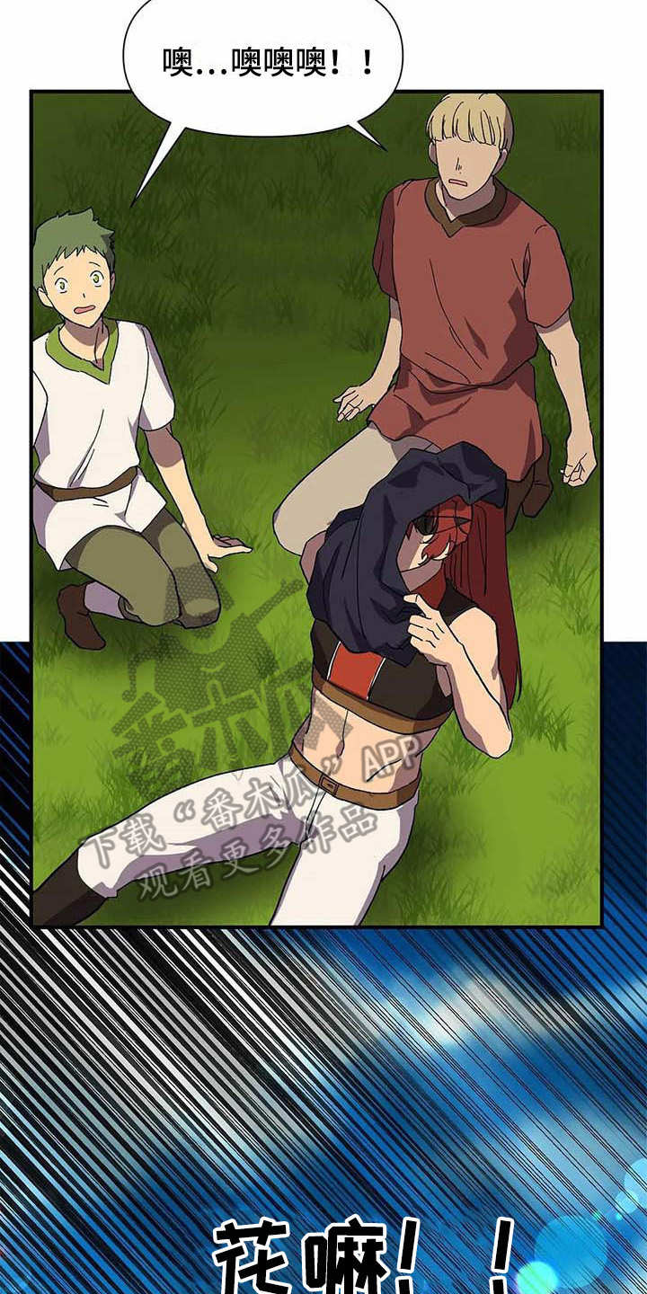 天降娘子来种田漫画,第8章：山精灵1图