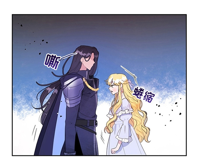 欺诈师公主篇结局漫画,第3章：猜测1图