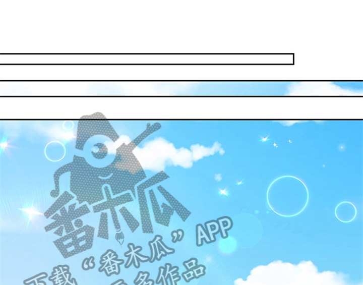 公爵被骗钱漫画,第31章：表明身份1图