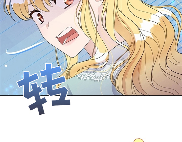 弃渣工程合同漫画,第23章：劝告2图