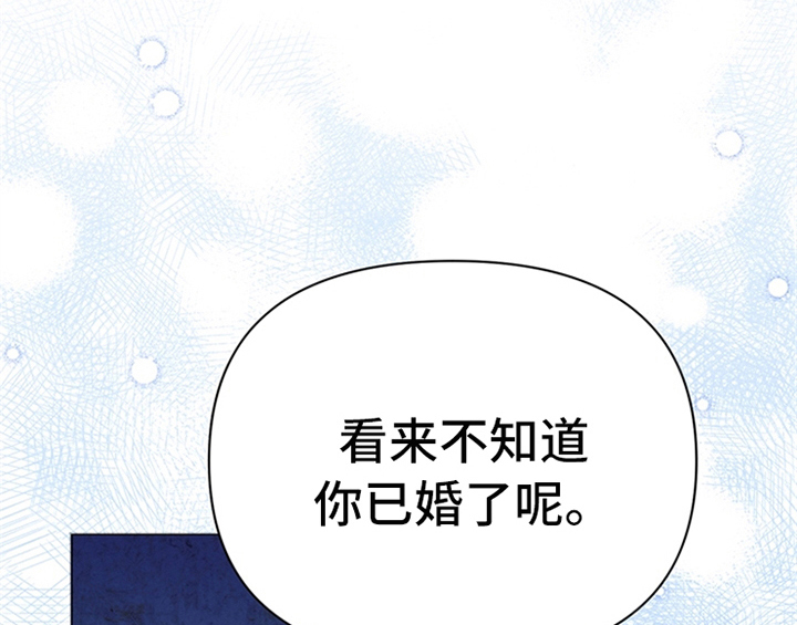 奇葩公爵漫画,第32章：买戒指1图