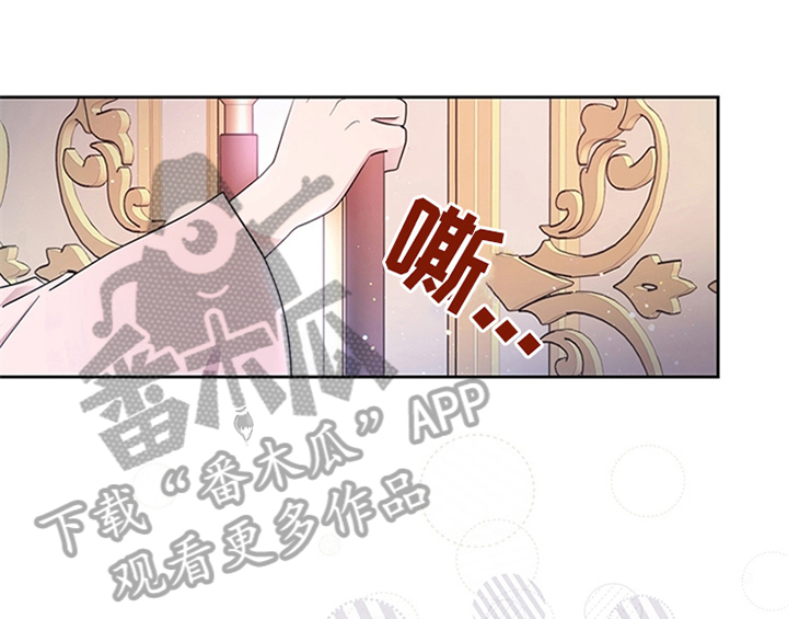 欺诈领主售价漫画,第13章：新印象1图