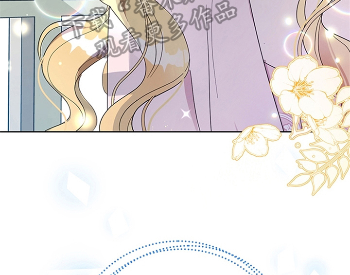 欺诈公爵漫画,第13章：新印象2图