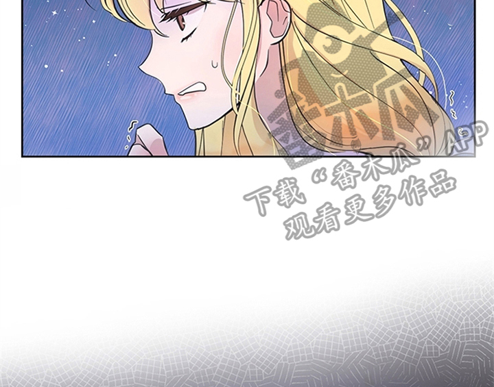 欺骗公爵漫画,第5章：受伤2图