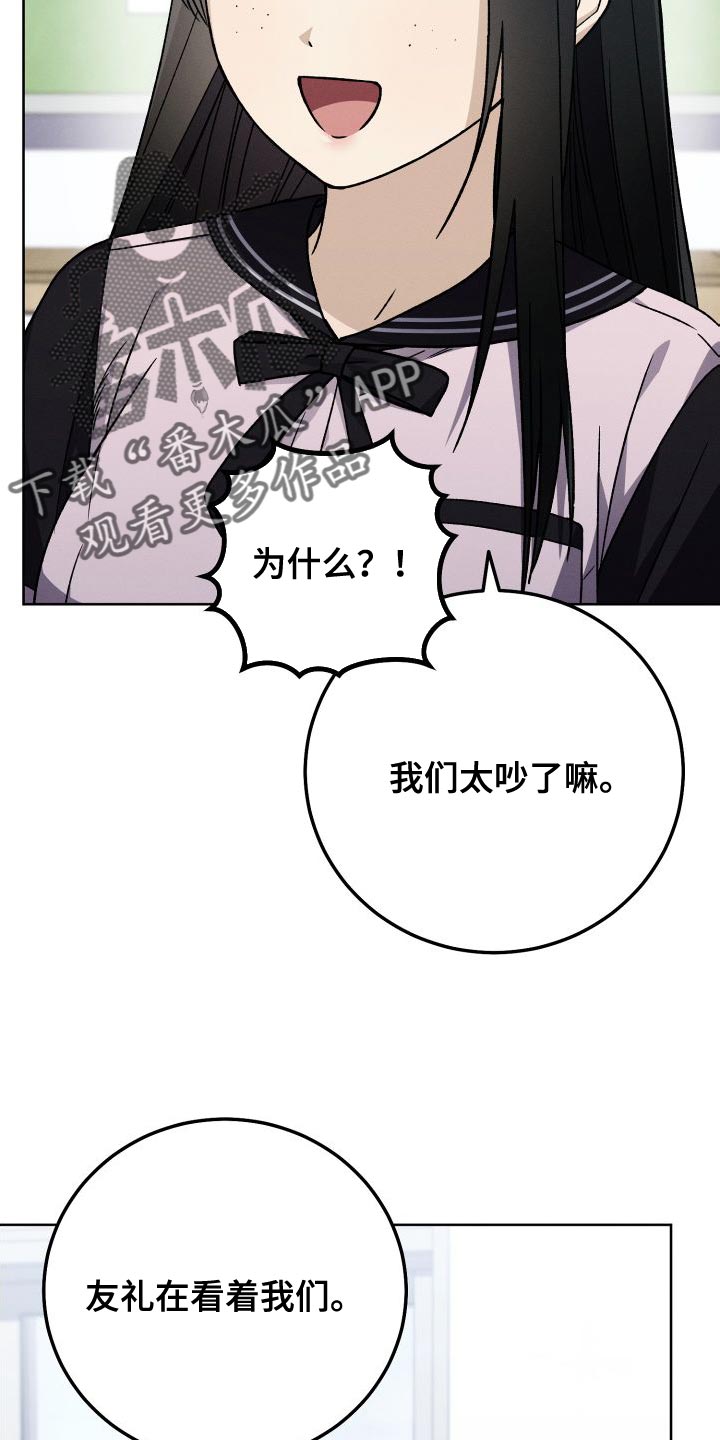 u盘转换器连接手机漫画,第46章：超级喜欢百合2图