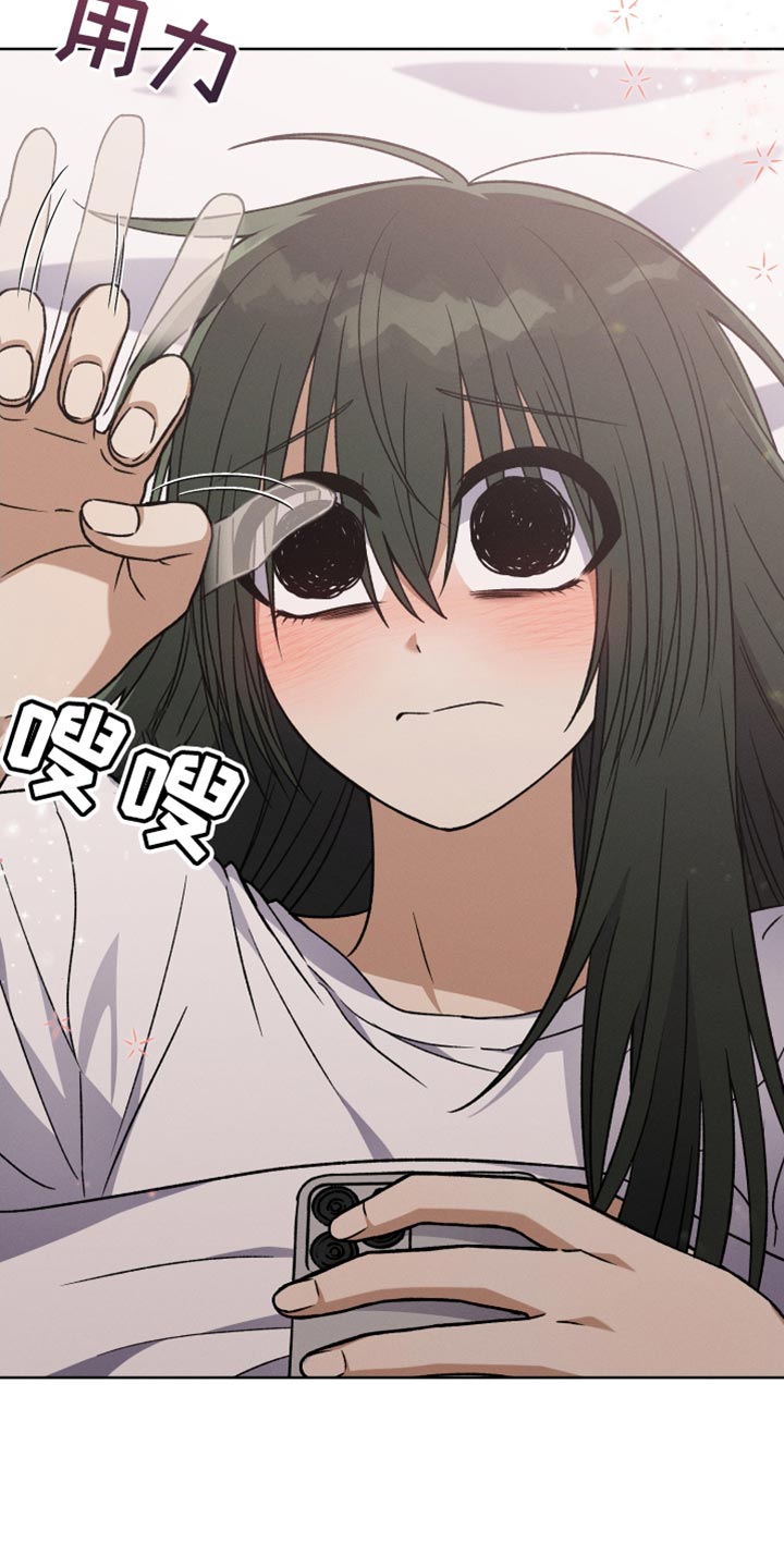 U盘连接喇叭漫画,第73章：跟着我走2图