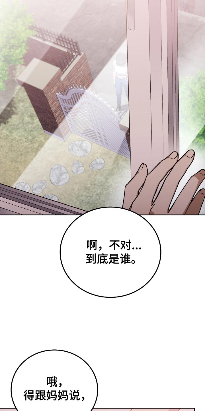 u盘连接手机怎么识别不出来漫画,第60章：巨大的变化1图