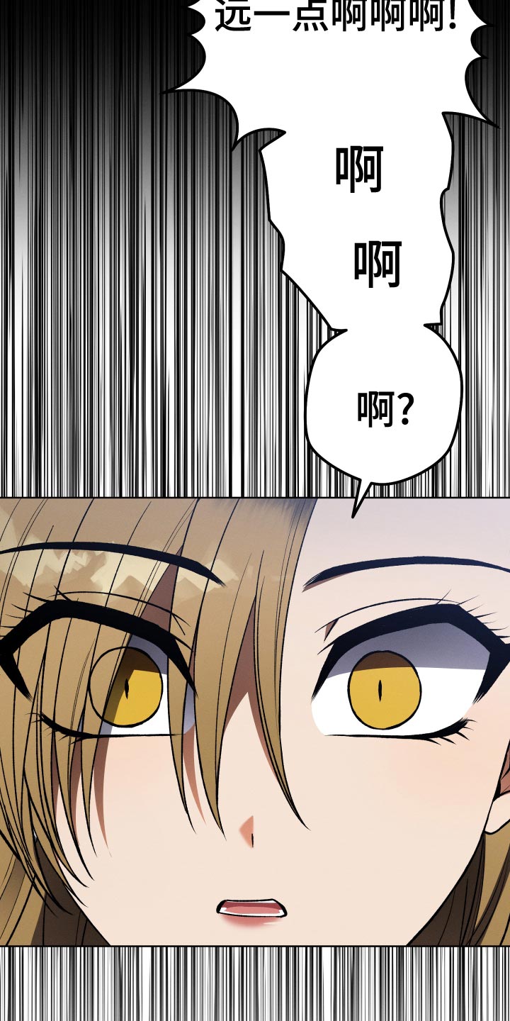 U盘连接喇叭漫画,第26章：对角色共情 1图