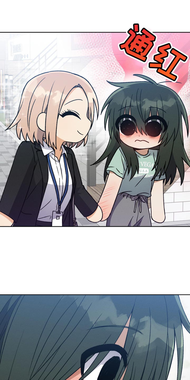 u盘连接手机怎么识别不出来漫画,第82章：我有话想说2图