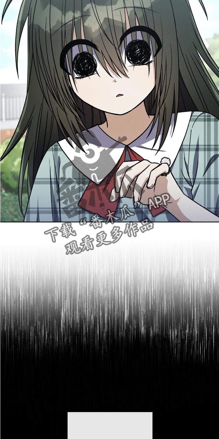 U盘连接喇叭漫画,第42章：永远无法追上1图