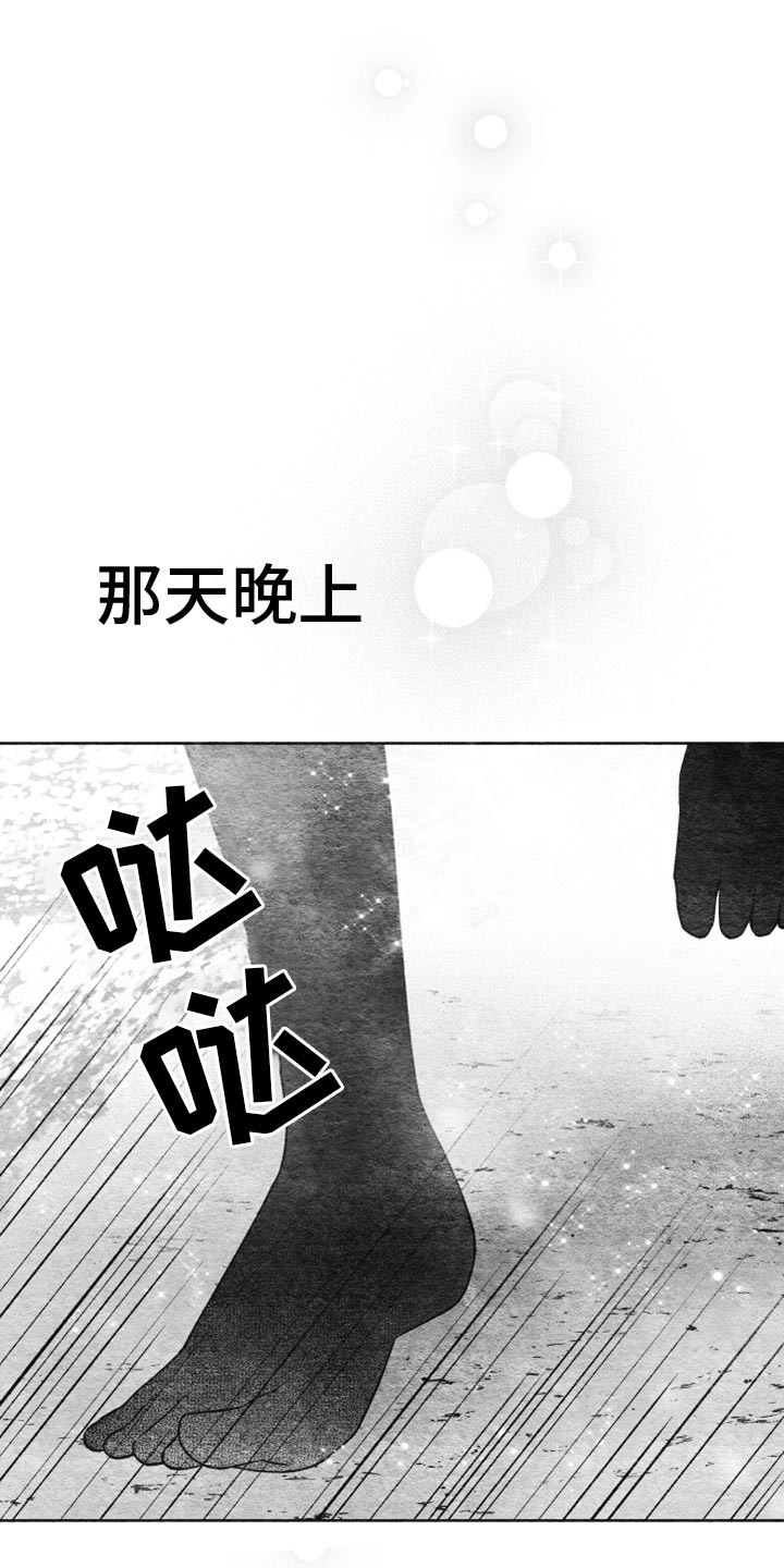 u盘连接平板漫画,第30章：结束1图