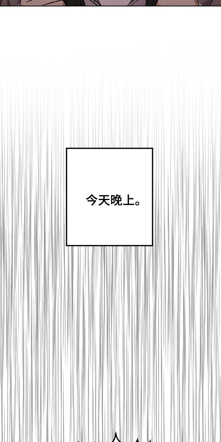 U盘连接喇叭漫画,第66章：喜欢的菜1图