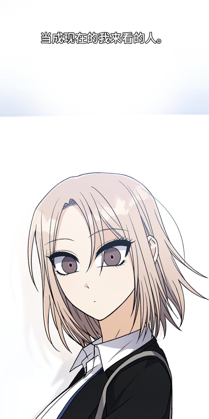 U盘连接喇叭漫画,第80章：真烦2图