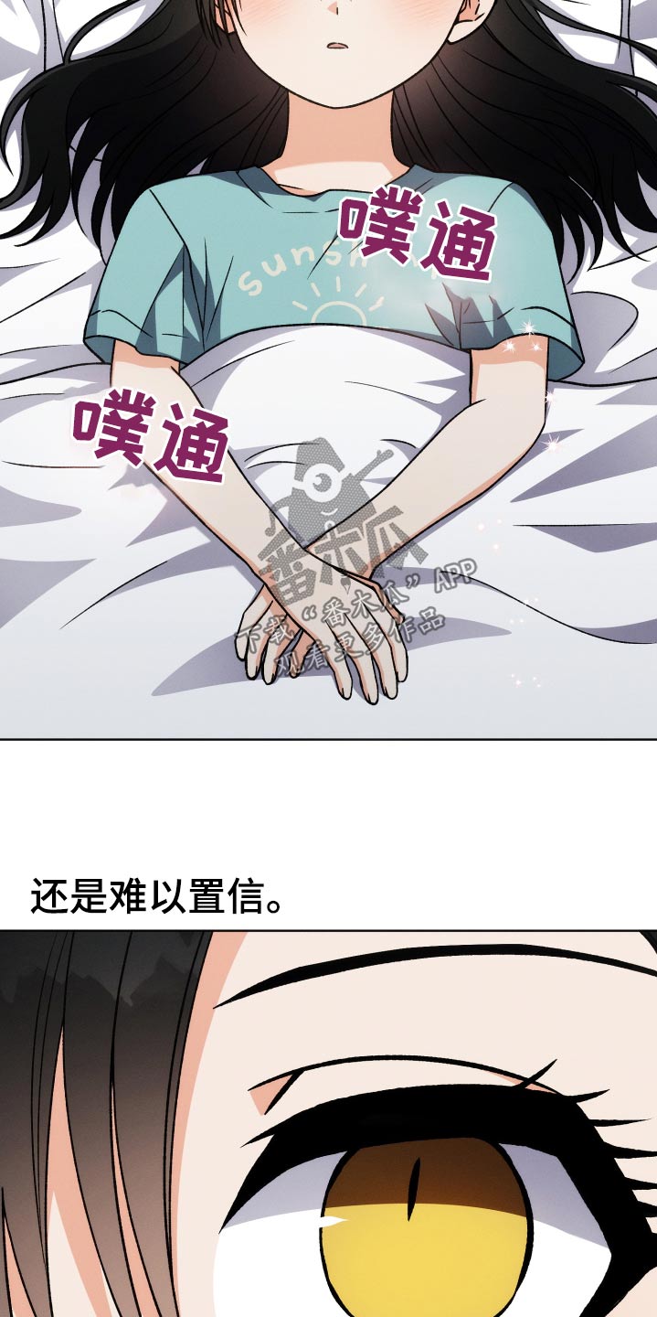 U盘连接手机读写不出来怎么办漫画,第89章：【第二季】朋友1图